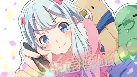 【300英雄】埃罗芒阿老师的JJC千层套路